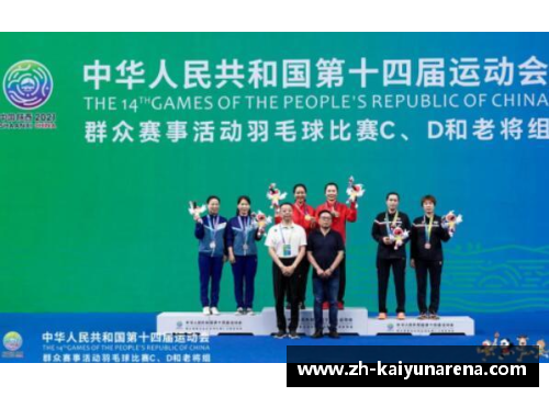 kaiyun开云第十四届全国运动会观赛指南-人民资讯